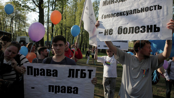 Митинг представителей сексуальных меньшинств в Санкт-Петербурге. Архив